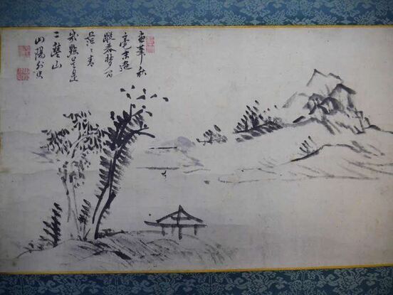 写真　「山水図」伝頼山陽自画賛