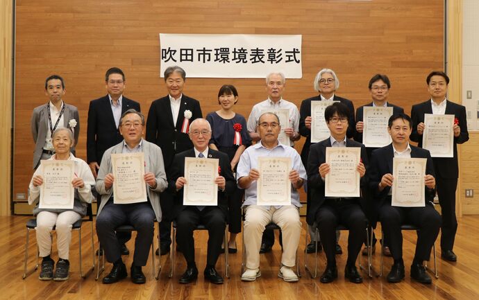 写真:令和7年度環境表彰式当日の様子