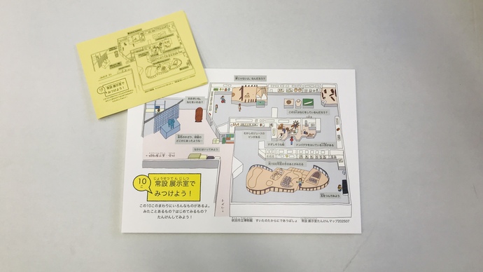 写真：常設展示室でみつけよう！