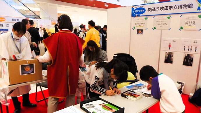 写真：エキスポ文化祭