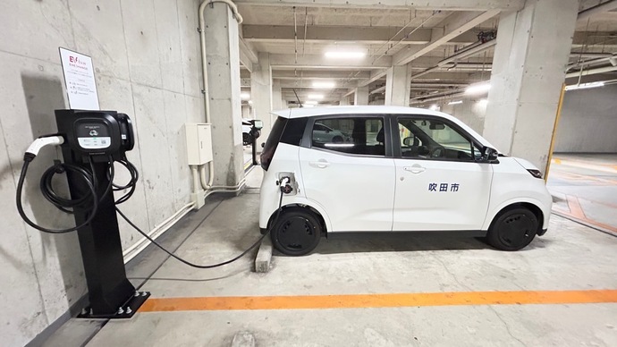 充電設備