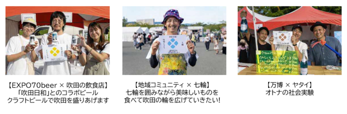 共有型ロゴマーク2