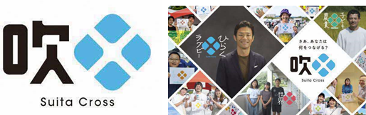 吹田クロスロゴ