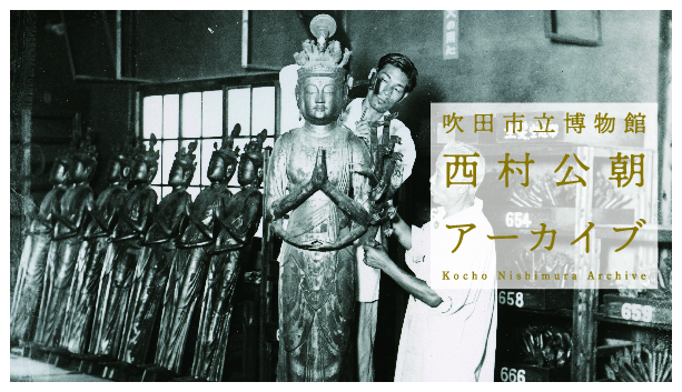写真：仏像修理