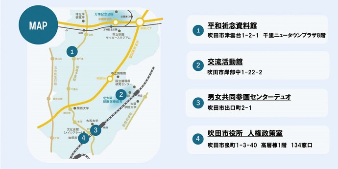 写真：スタンプラリー用紙がもらえる場所を表した地図