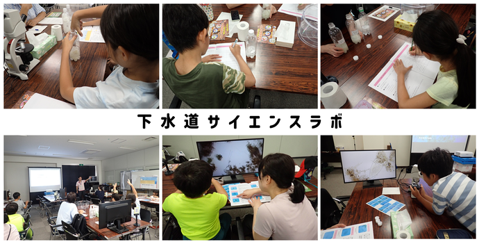 イベントの様子