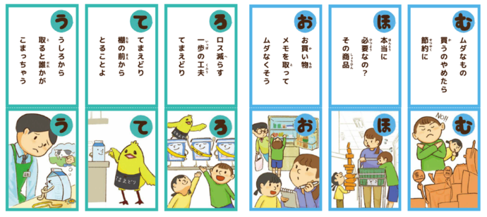 karuta.1