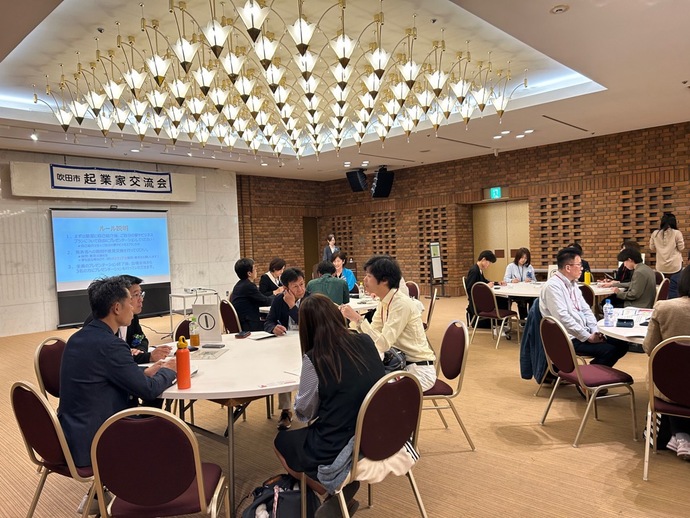 起業家交流会第一部の会場写真