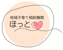 イラスト：ほっとロゴ