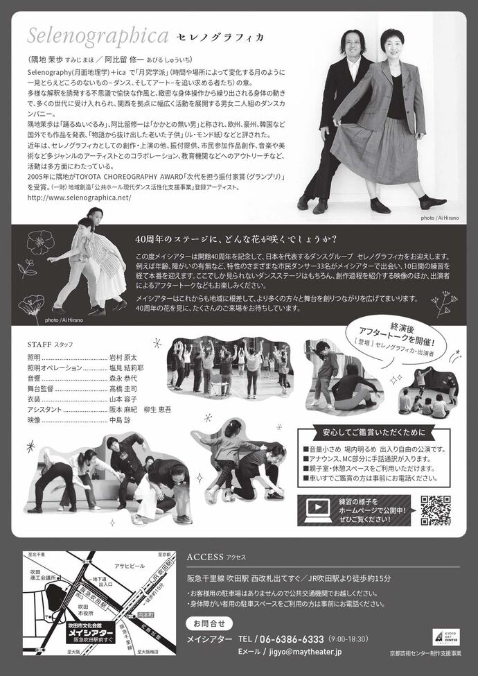 チラシ