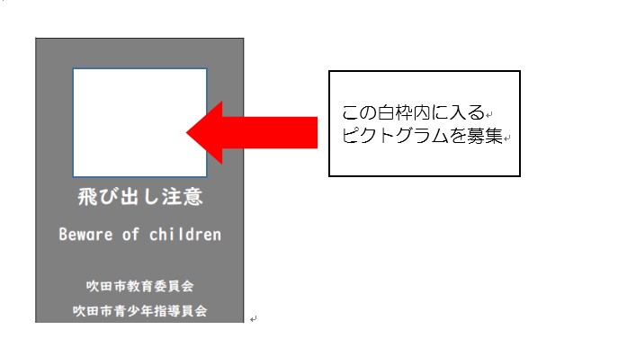 hairukasho
