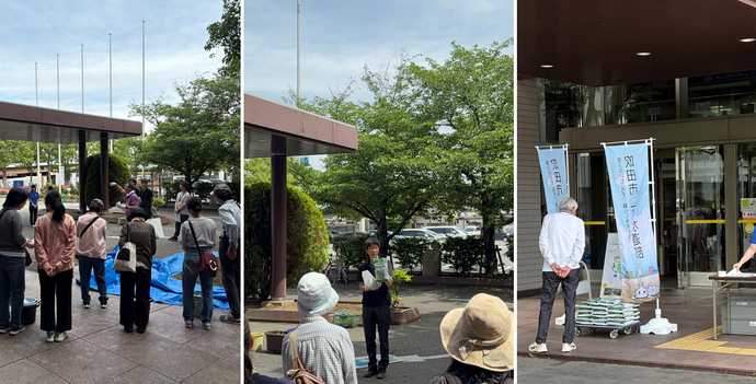 イベントの様子