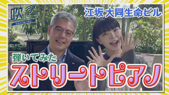 動画サムネイル