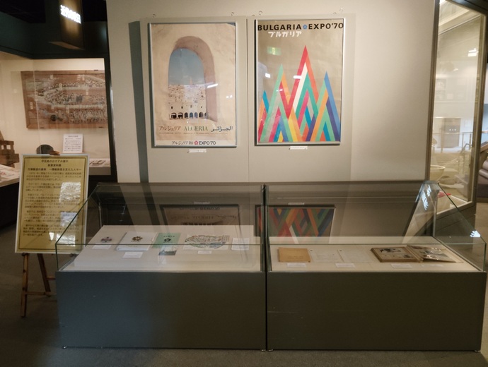 学芸員おすすめ展示「万博報道の裏側」