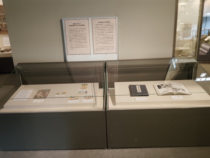 学芸員おすすめ展示「政治博覧会」