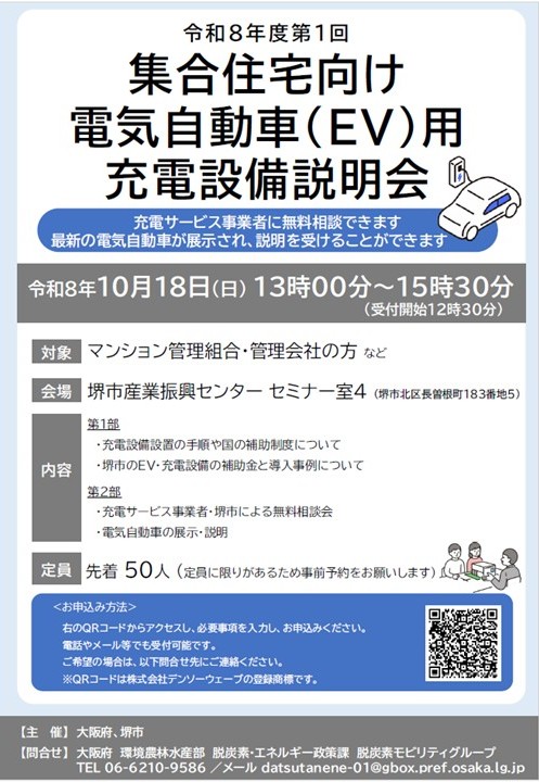 チラシ