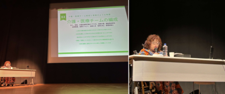 市民体験談の様子