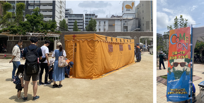 煙体験ハウスの外観