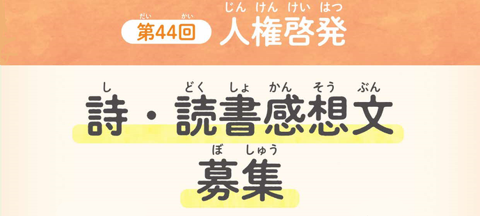 タイトル画像