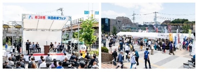 第38回吹田産業フェアの様子