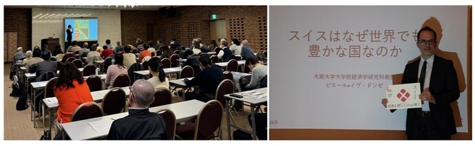 国際理解講演会の様子