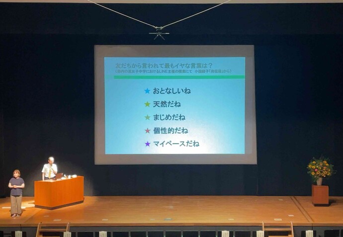 社明の写真2