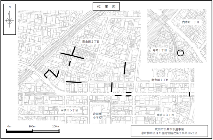 吹田市公共下水道事業　泉町排水区ほか合流管路改築工事第105工区の位置図