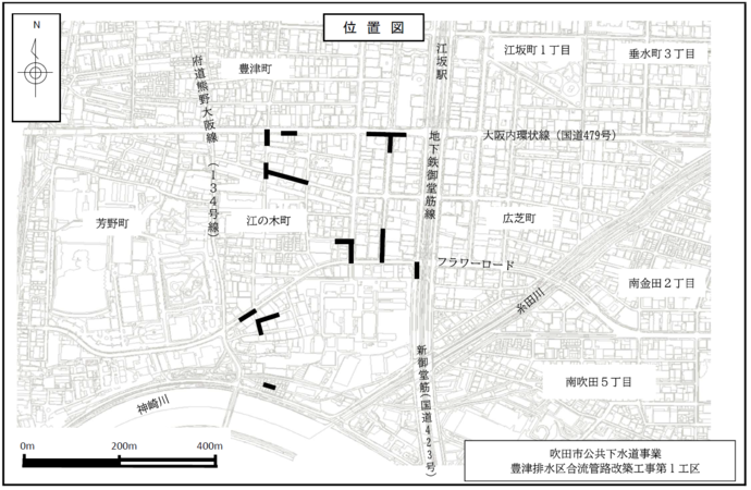 吹田市公共下水道事業　豊津排水区合流管路改築工事第1工区の位置図