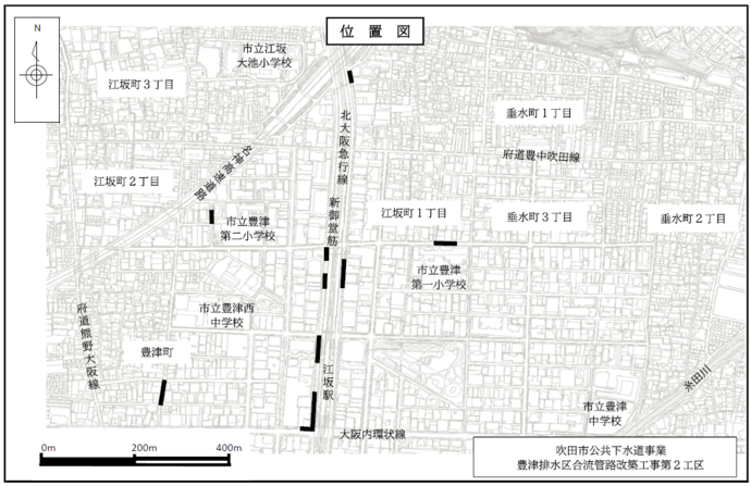 吹田市公共下水道事業　豊津排水区合流管路改築工事第1工区の位置図
