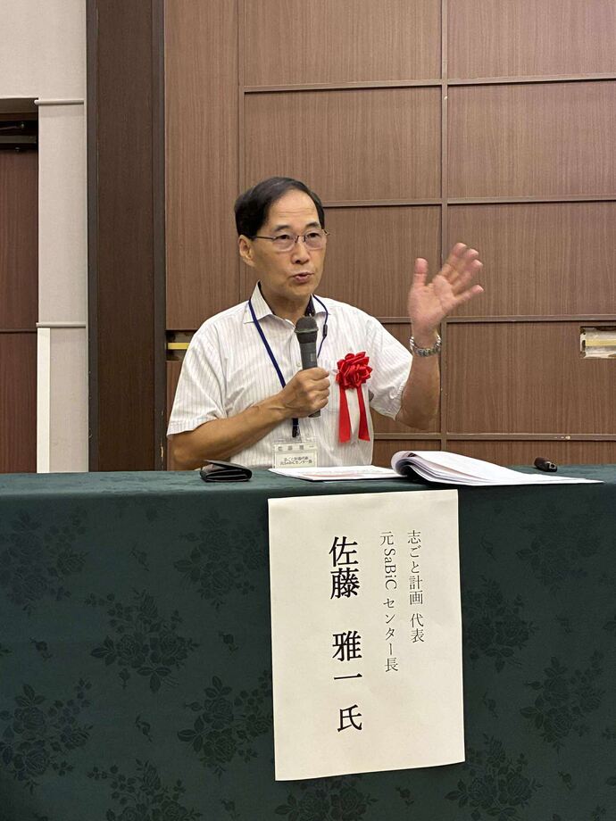 ご講演中の佐藤雅一氏の写真