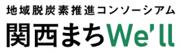 関西まちWe'll HP（外部リンク・新しいウィンドウで開きます）