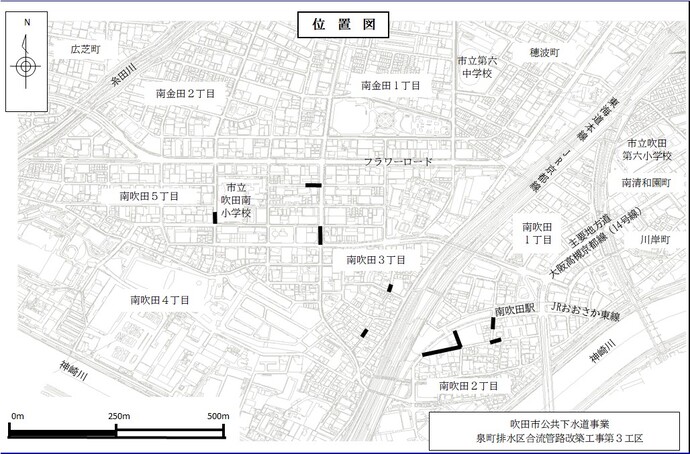 吹田市公共下水道事業　泉町排水区合流管路改築工事第3工区の位置図