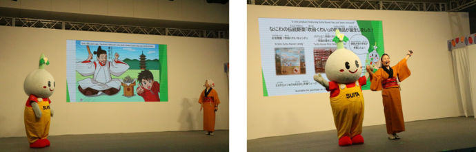 当日の様子