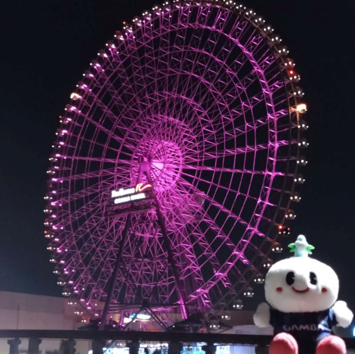 エキスポシティ観覧車のWリボンカラーライトアップの写真