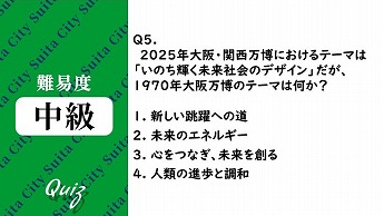 平和クイズ第5問