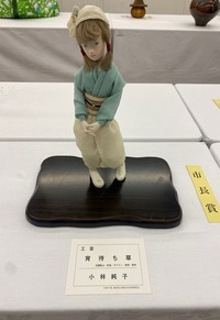 市長賞
