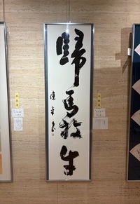 市展賞