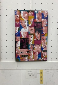 市展賞