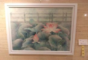 市展賞