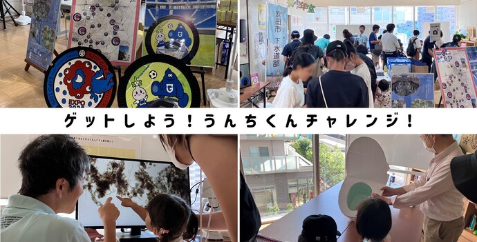 まつりの様子の写真