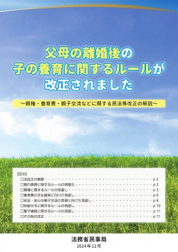 パンフレット画像（外部リンク・新しいウィンドウで開きます）