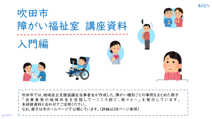資料表紙