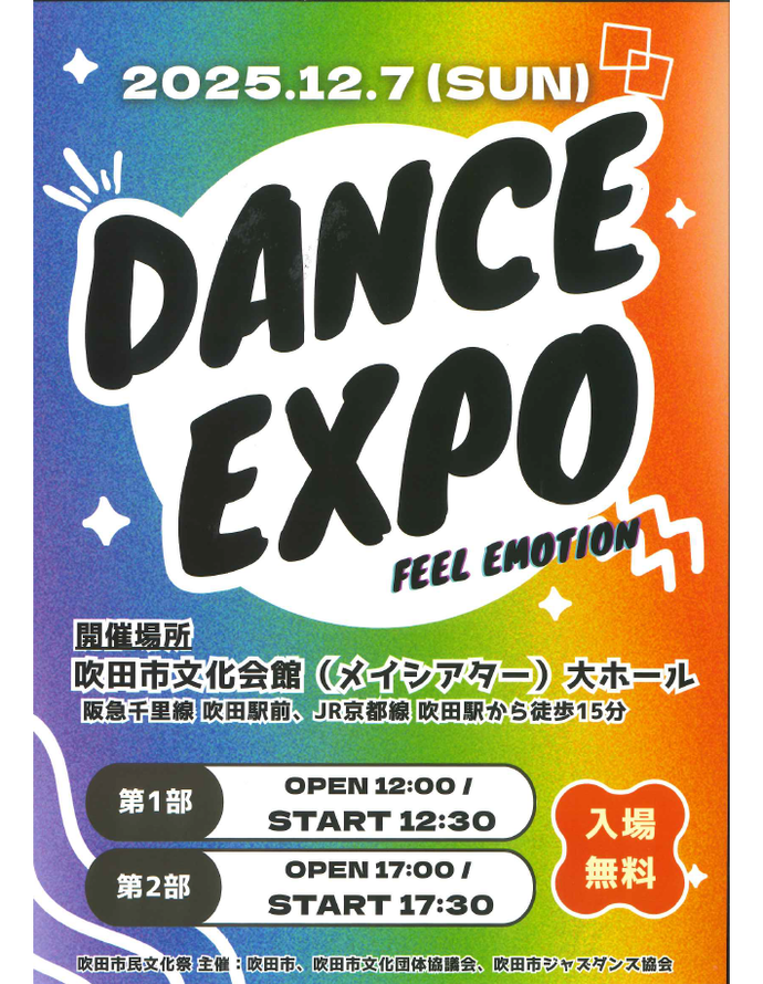 R7 DANCE EXPO