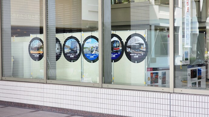 下水道の日パネル展の様子の写真