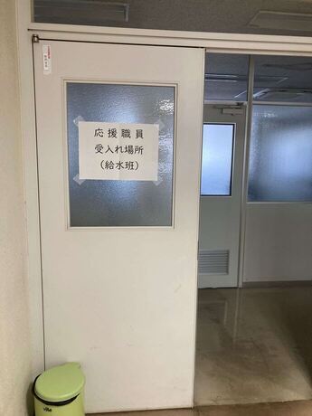 受援体制に応じた活動拠点の展開