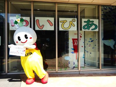 すいたん