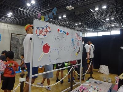 うちわ作り1