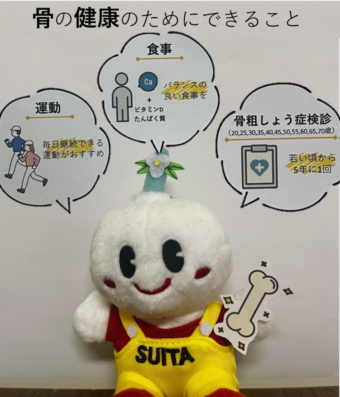 suitan