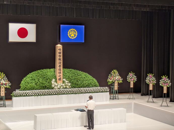写真：市長式辞の様子