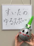 はてなのアイコン